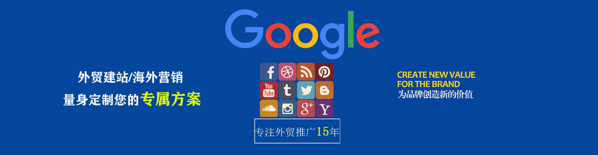 大方信息流运营
